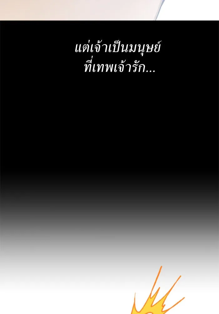 ชิงชีวิตพลิกลิขิตชะตา ตอนที่ 25 โต้กลับ รูปที่ 103