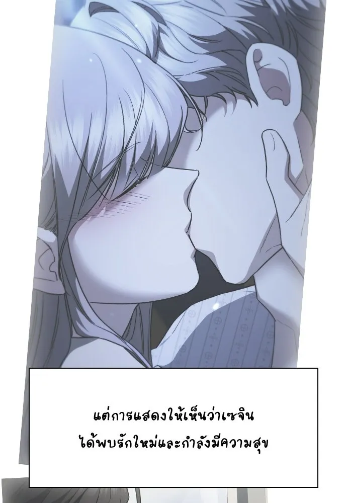 รักแล้วห้ามเลิก ตอนที่ รีวิว รูปที่ 53