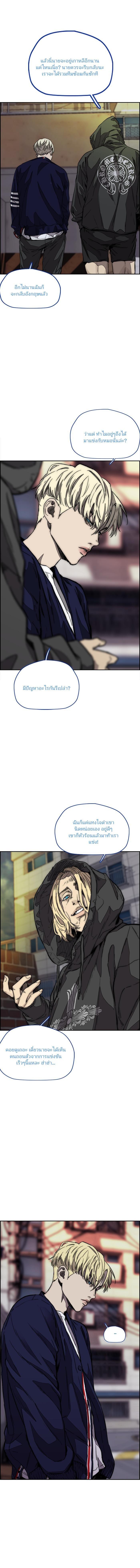 Manga-lc-com อ่านมังงะ อ่านการ์ตูน ออนไลน์ ฟรี Wind Breaker ปั่นสู้ฝัน ตอนที่ 1 2 3 4 5 6 7 8 9 10 11 12 13 14 ฟรี ไม่มีโฆษณา Manga-lc - อ่าน มังงะ อ่าน การ์ตูน ออนไลน์ อ่านมังงะ ฟรี