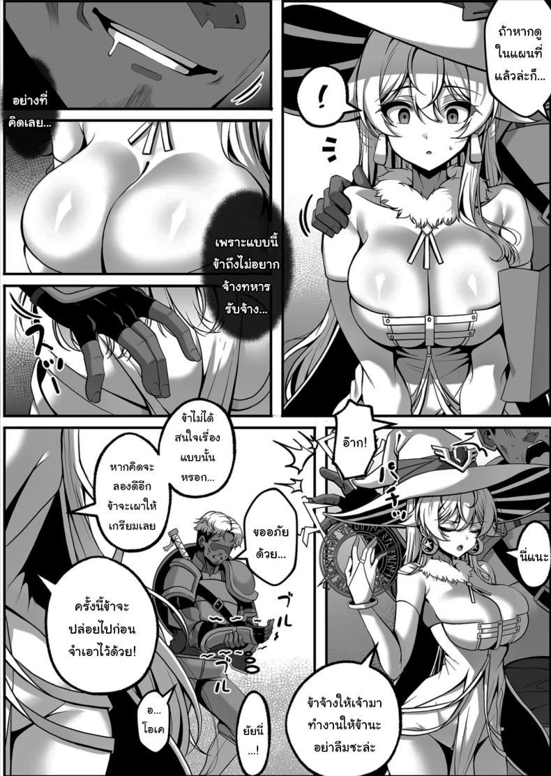 Doujin-Lc- อ่าน โดจิน มังฮวา เกาหลี ญี่ปุ่น จีน แปลไทย บันทึกฝึกแม่มด [paya8] Furiana's Training Record ตอนที่ 1 2 3 4 5 6 7 8 9 10 11 12 13 14 ฟรี ไม่มีโฆษณา อ่าน โดจิน Manhwa เกาหลี ญี่ปุ่น จีน เรามีครบ คัดมาให้เน้นๆ โดจิน 18+ รับประกันความฟินโดย  Doujin Lc