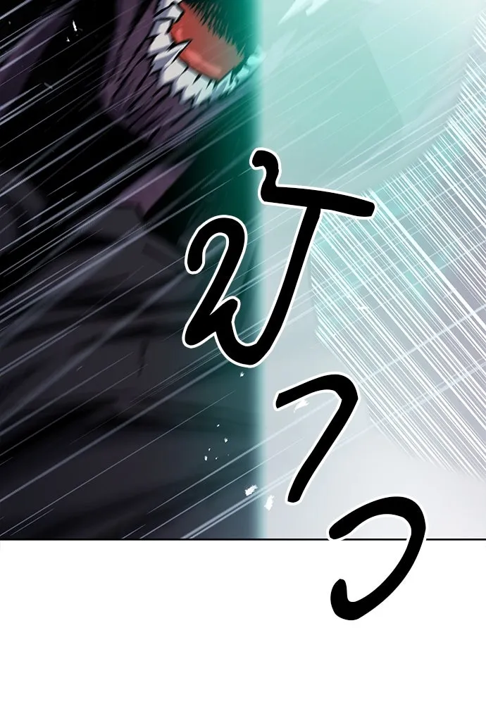 ดรูอิดแห่งสถานีโซล ตอนที่ 82 รูปที่ 8