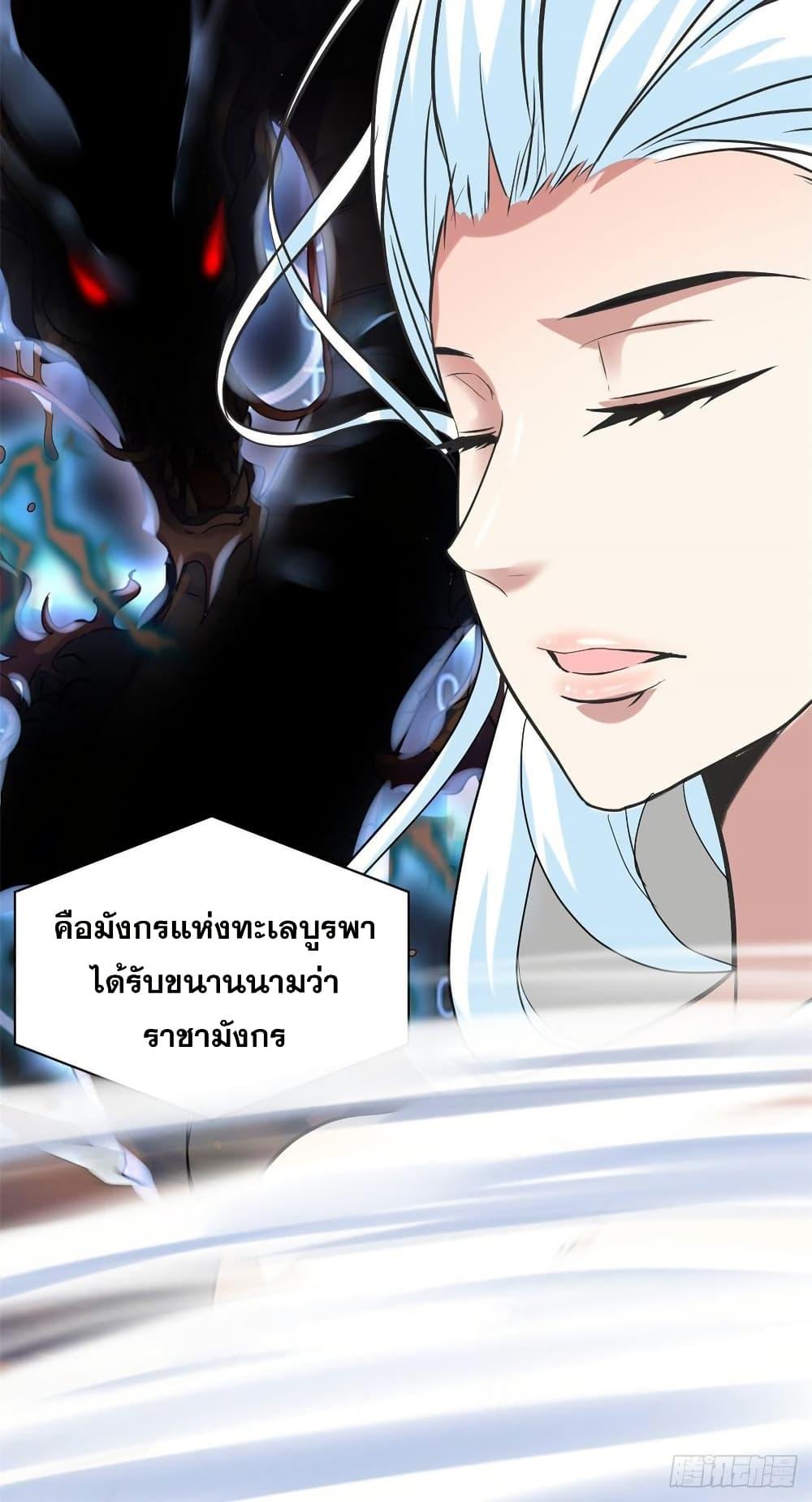 Manga-lc-com อ่านมังงะ อ่านการ์ตูน ออนไลน์ ฟรี God of War System ตอนที่ 1 2 3 4 5 6 7 8 9 10 11 12 13 14 ฟรี ไม่มีโฆษณา Manga-lc - อ่าน มังงะ อ่าน การ์ตูน ออนไลน์ อ่านมังงะ ฟรี