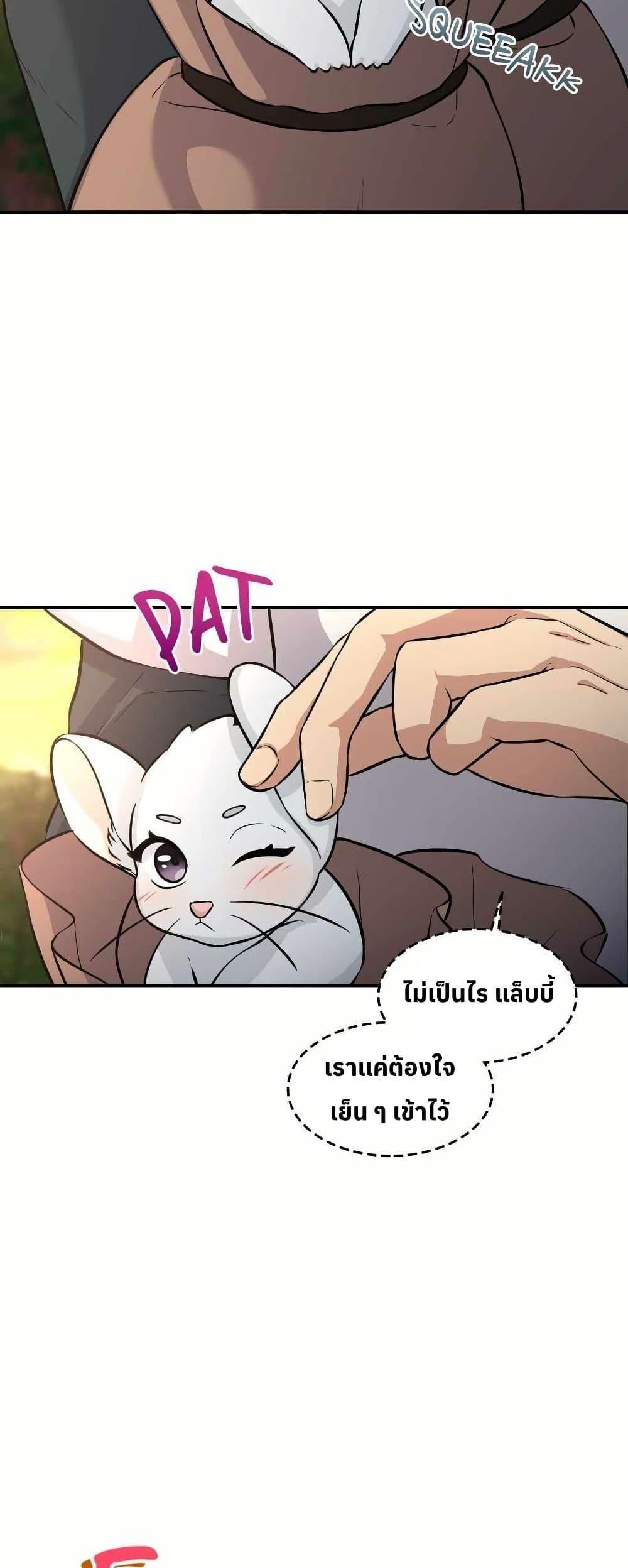 Manga-lc-com อ่านมังงะ อ่านการ์ตูน ออนไลน์ ฟรี The Laws of Cultivation ตอนที่ 1 2 3 4 5 6 7 8 9 10 11 12 13 14 ฟรี ไม่มีโฆษณา Manga-lc - อ่าน มังงะ อ่าน การ์ตูน ออนไลน์ อ่านมังงะ ฟรี