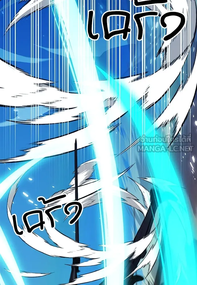 ดรูอิดแห่งสถานีโซล ตอนที่ 125 รูปที่ 57