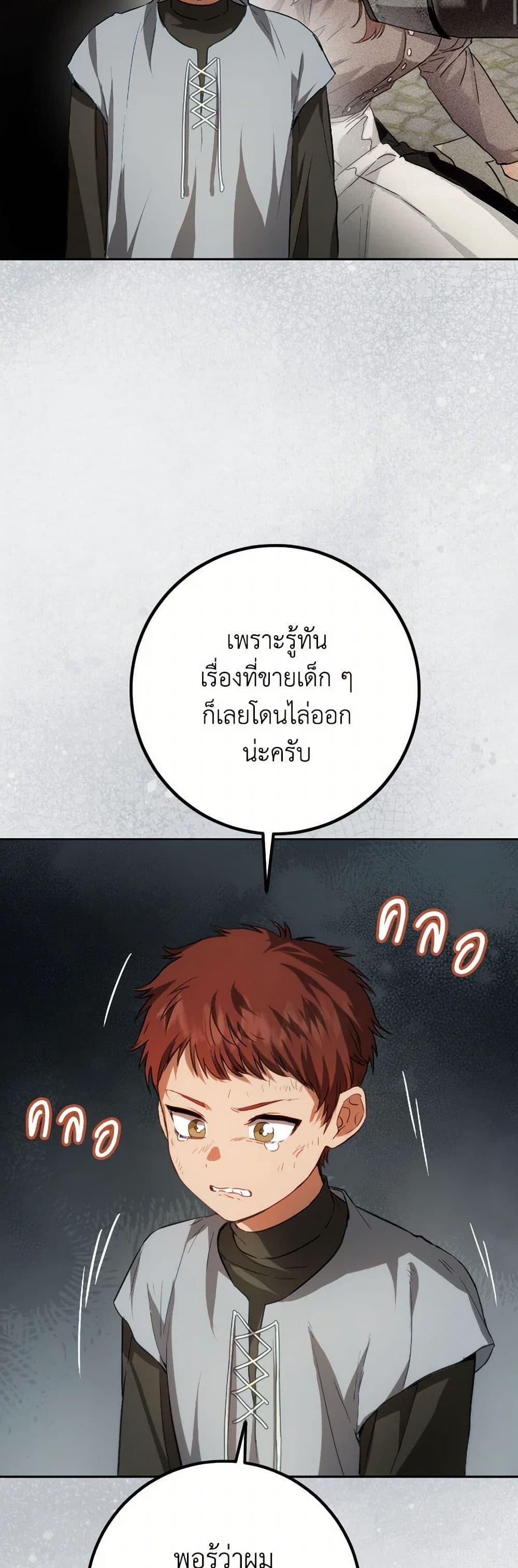 Manga-lc-com อ่านมังงะ อ่านการ์ตูน ออนไลน์ ฟรี The Heiress’s Double Life ตอนที่ 1 2 3 4 5 6 7 8 9 10 11 12 13 14 ฟรี ไม่มีโฆษณา Manga-lc - อ่าน มังงะ อ่าน การ์ตูน ออนไลน์ อ่านมังงะ ฟรี