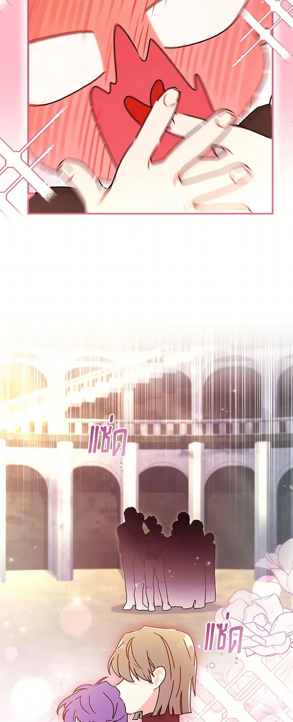 I Became the Male Lead_s Adopted Daughter ฉ_นกลายเป_นล_กสาวบ_ญธรรมของท_านดย_ก ตอนที่ ตอนที่ 121 รูปที่ 25