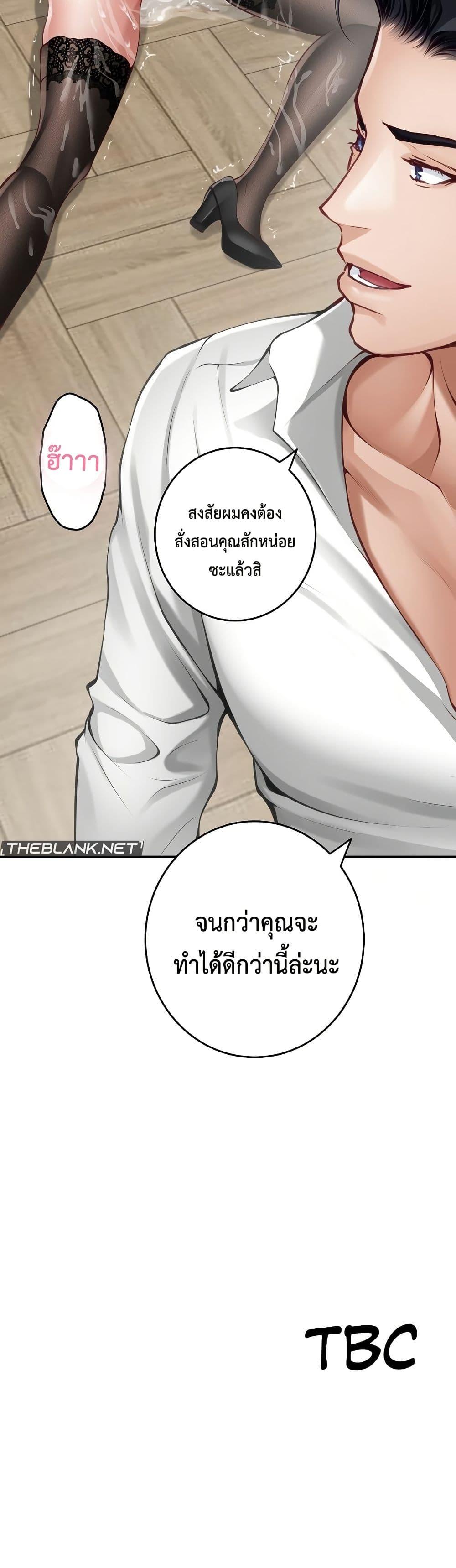 Doujin-Lc- อ่าน โดจิน มังฮวา เกาหลี ญี่ปุ่น จีน แปลไทย God of Pleasure ตอนที่ 1 2 3 4 5 6 7 8 9 10 11 12 13 14 ฟรี ไม่มีโฆษณา อ่าน โดจิน Manhwa เกาหลี ญี่ปุ่น จีน เรามีครบ คัดมาให้เน้นๆ โดจิน 18+ รับประกันความฟินโดย  Doujin Lc