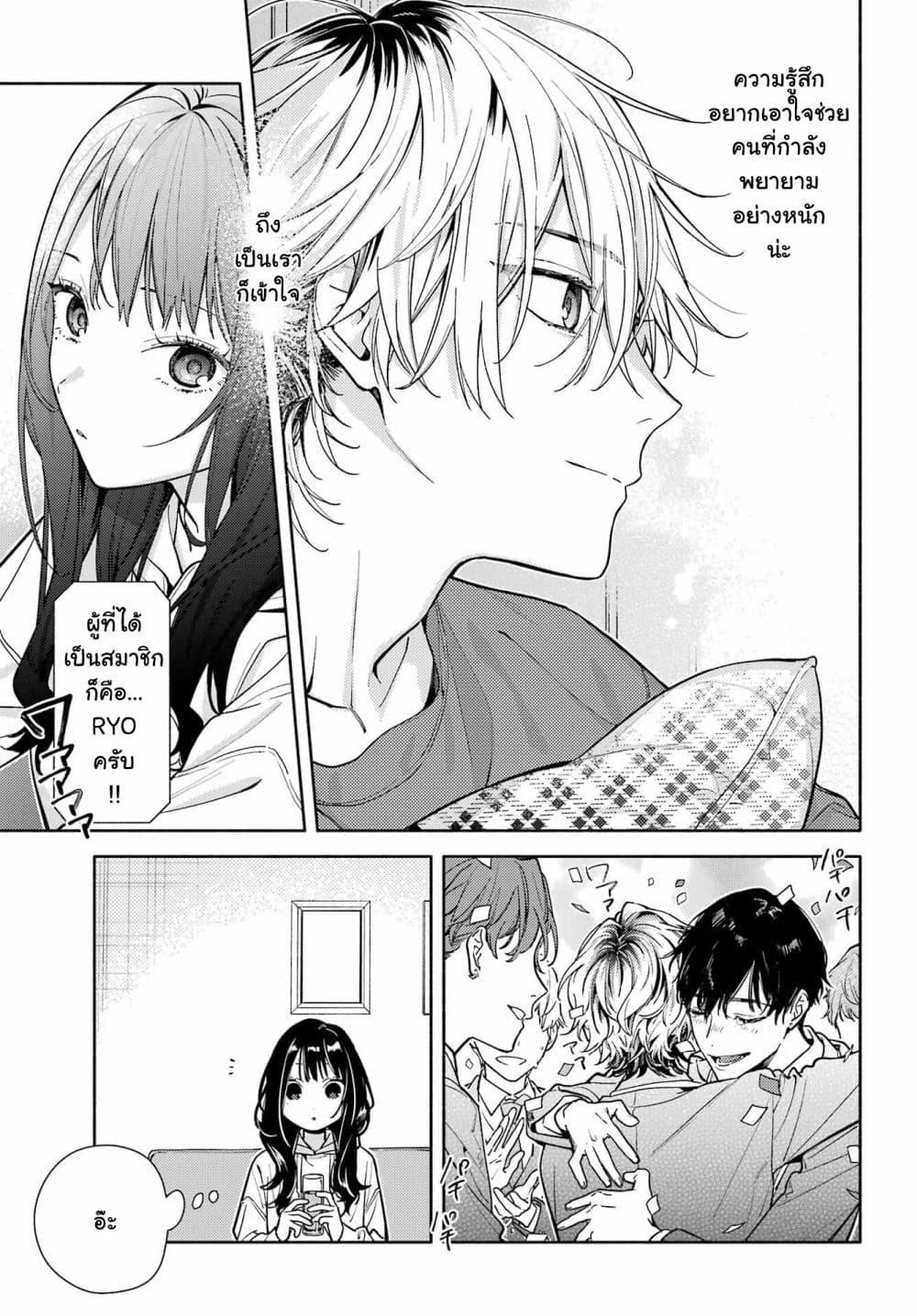 Manga-lc-com อ่านมังงะ อ่านการ์ตูน ออนไลน์ ฟรี Koi to Yobu ni wa Sasayaka desuga ตอนที่ 1 2 3 4 5 6 7 8 9 10 11 12 13 14 ฟรี ไม่มีโฆษณา Manga-lc - อ่าน มังงะ อ่าน การ์ตูน ออนไลน์ อ่านมังงะ ฟรี