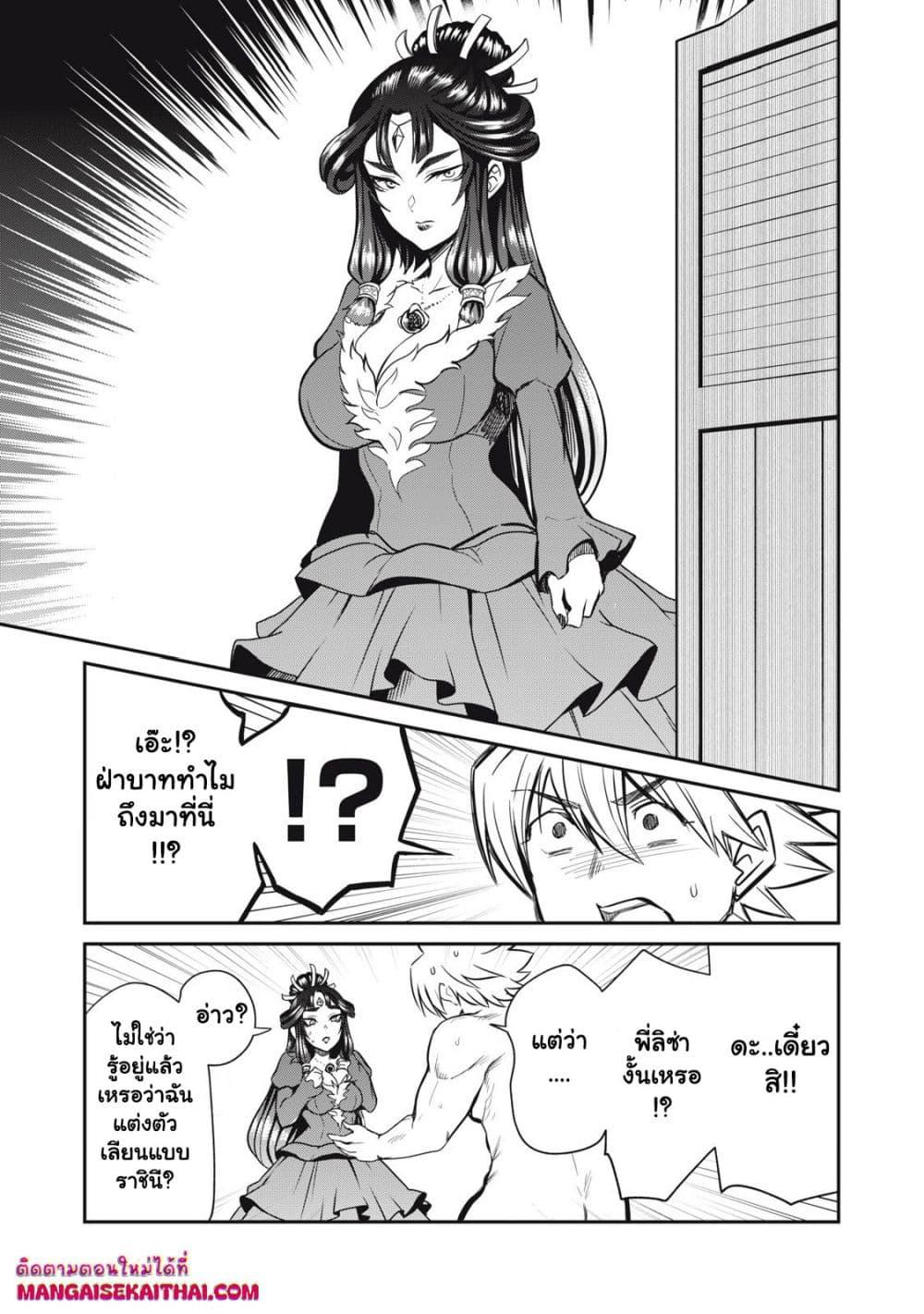 Manga-lc-com อ่านมังงะ อ่านการ์ตูน ออนไลน์ ฟรี Isekai Koushoku Musou Roku – Isekai Tensei no Chie to Chikara wo, Tada Hitasura XXXX suru Tame ni Tsukau ตอนที่ 1 2 3 4 5 6 7 8 9 10 11 12 13 14 ฟรี ไม่มีโฆษณา Manga-lc - อ่าน มังงะ อ่าน การ์ตูน ออนไลน์ อ่านมังงะ ฟรี