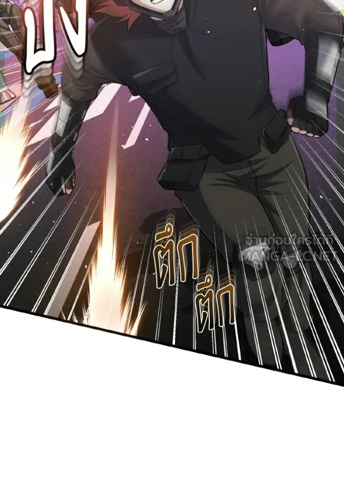 อัจฉริยะนอกคอก ตอนที่ 142 รูปที่ 48