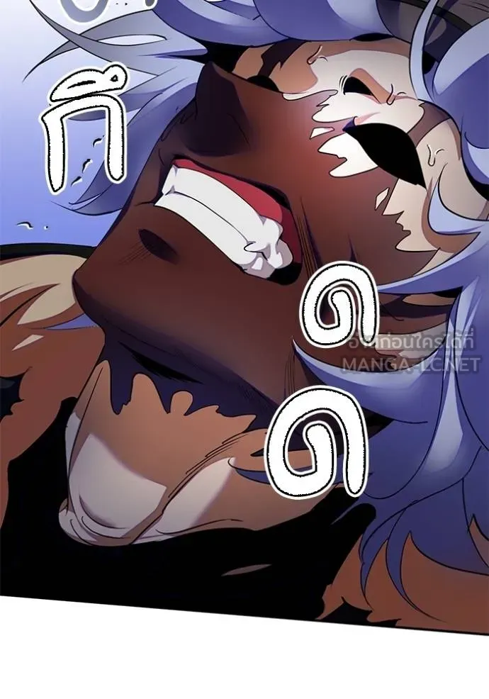 Return to Player ตอนที่ 187 รูปที่ 57