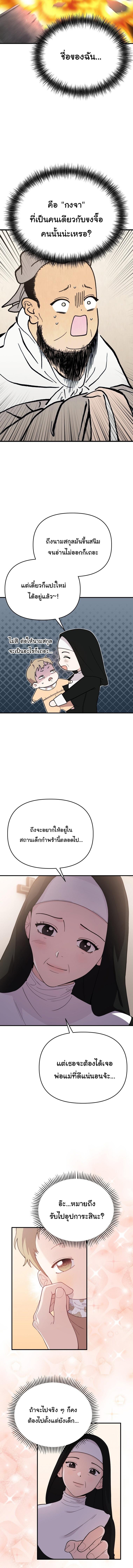 Manga-lc-com อ่านมังงะ อ่านการ์ตูน ออนไลน์ ฟรี Face Genius  0-Year-Old Top Star ตอนที่ 1 2 3 4 5 6 7 8 9 10 11 12 13 14 ฟรี ไม่มีโฆษณา Manga-lc - อ่าน มังงะ อ่าน การ์ตูน ออนไลน์ อ่านมังงะ ฟรี