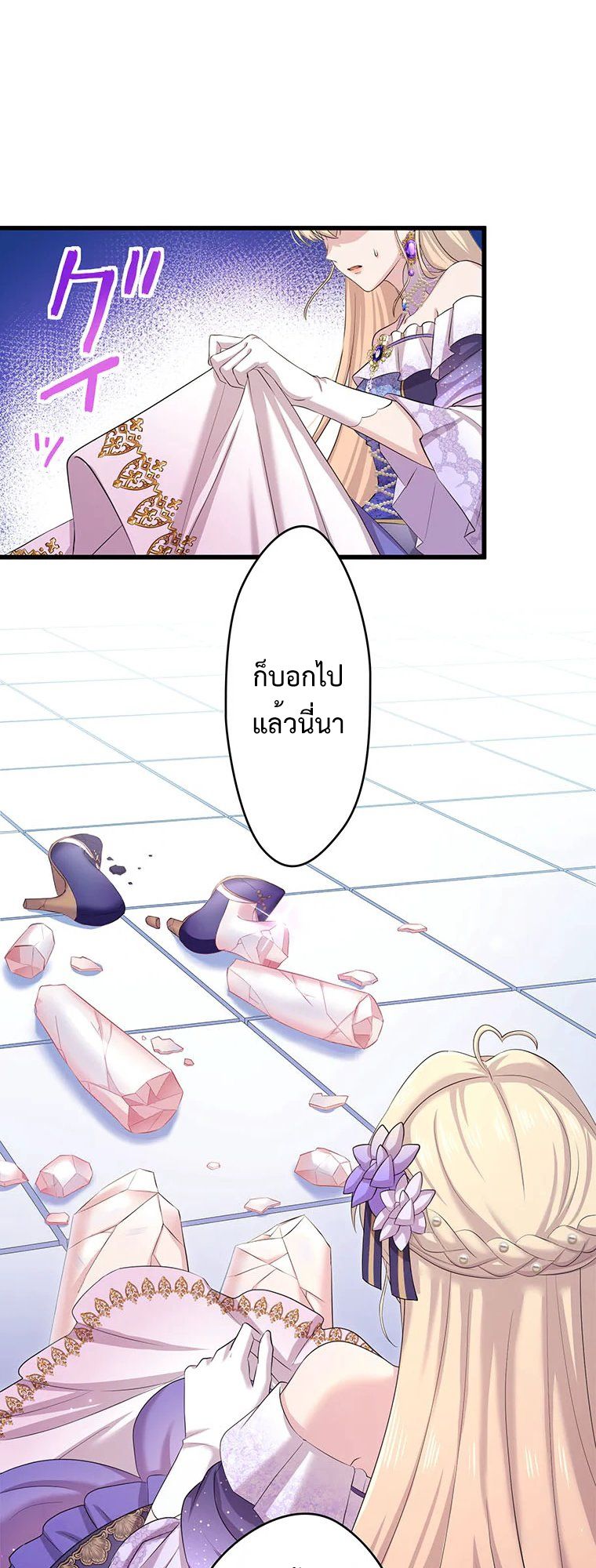 Manga-lc-com อ่านมังงะ อ่านการ์ตูน ออนไลน์ ฟรี The Legendary Assassin Reincarnated as the Beloved Youngest Daughter of a Royal Family ตอนที่ 1 2 3 4 5 6 7 8 9 10 11 12 13 14 ฟรี ไม่มีโฆษณา Manga-lc - อ่าน มังงะ อ่าน การ์ตูน ออนไลน์ อ่านมังงะ ฟรี