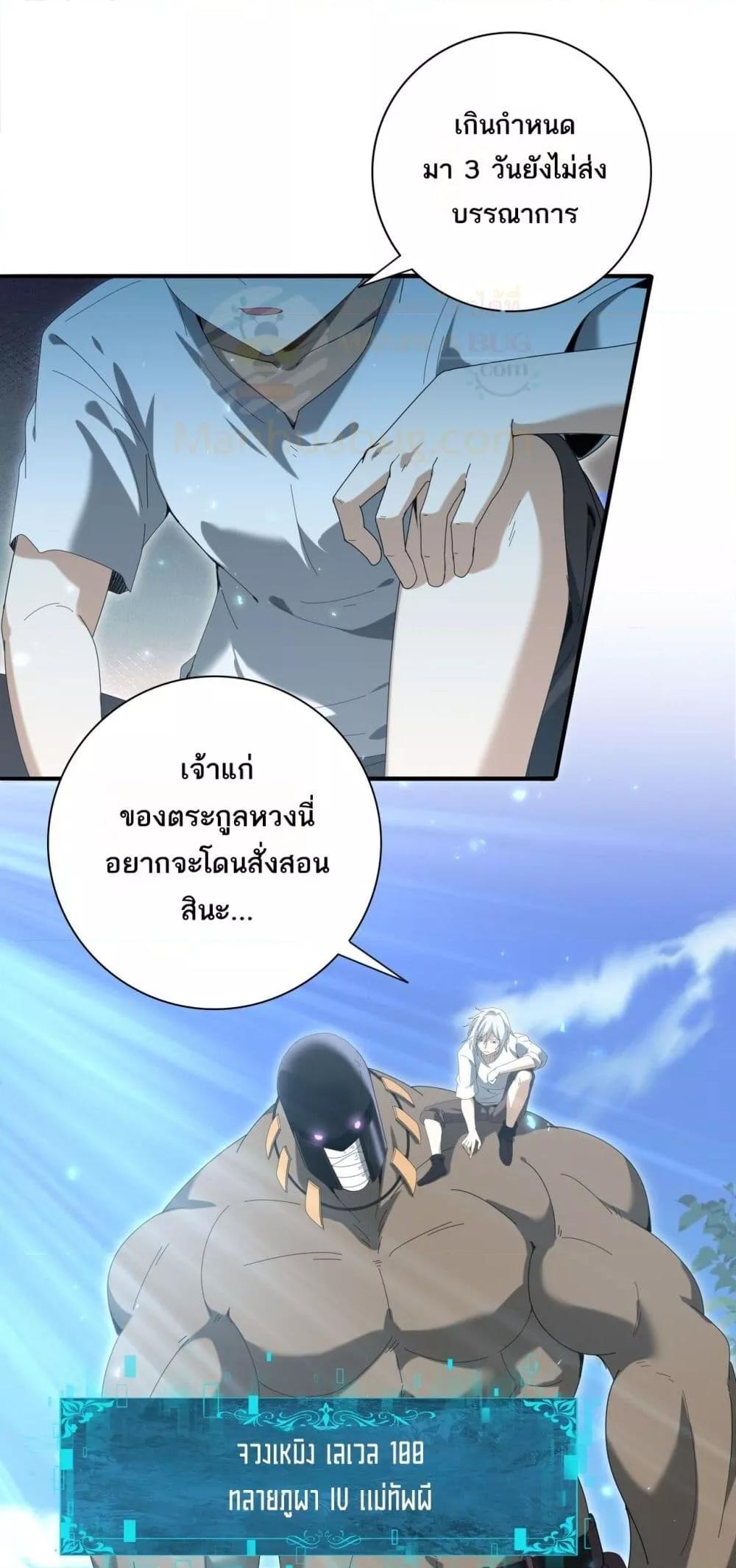 Manga-lc-com อ่านมังงะ อ่านการ์ตูน ออนไลน์ ฟรี IamDrakoMajs ตอนที่ 1 2 3 4 5 6 7 8 9 10 11 12 13 14 ฟรี ไม่มีโฆษณา Manga-lc - อ่าน มังงะ อ่าน การ์ตูน ออนไลน์ อ่านมังงะ ฟรี
