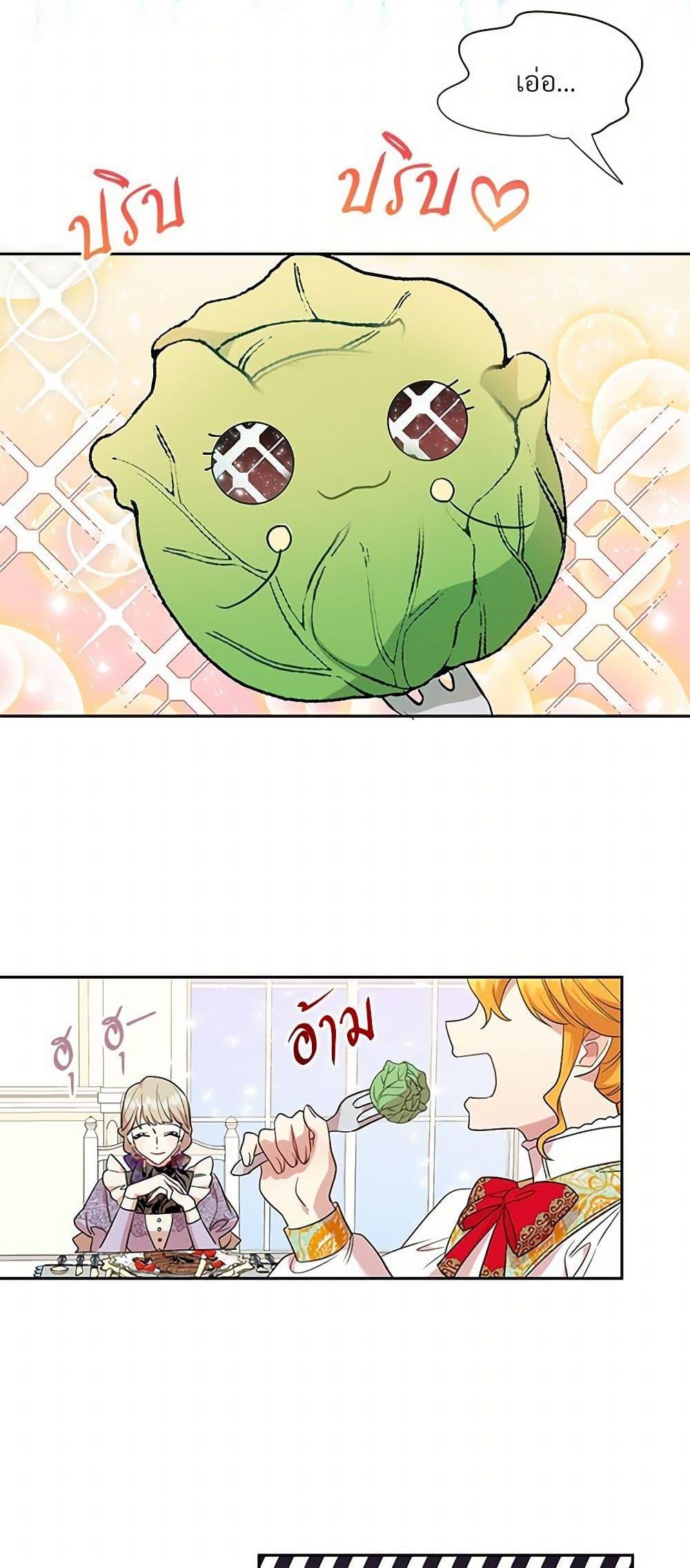 Manga-lc-com อ่านมังงะ อ่านการ์ตูน ออนไลน์ ฟรี Please Don’t Eat Me! ตอนที่ 1 2 3 4 5 6 7 8 9 10 11 12 13 14 ฟรี ไม่มีโฆษณา Manga-lc - อ่าน มังงะ อ่าน การ์ตูน ออนไลน์ อ่านมังงะ ฟรี