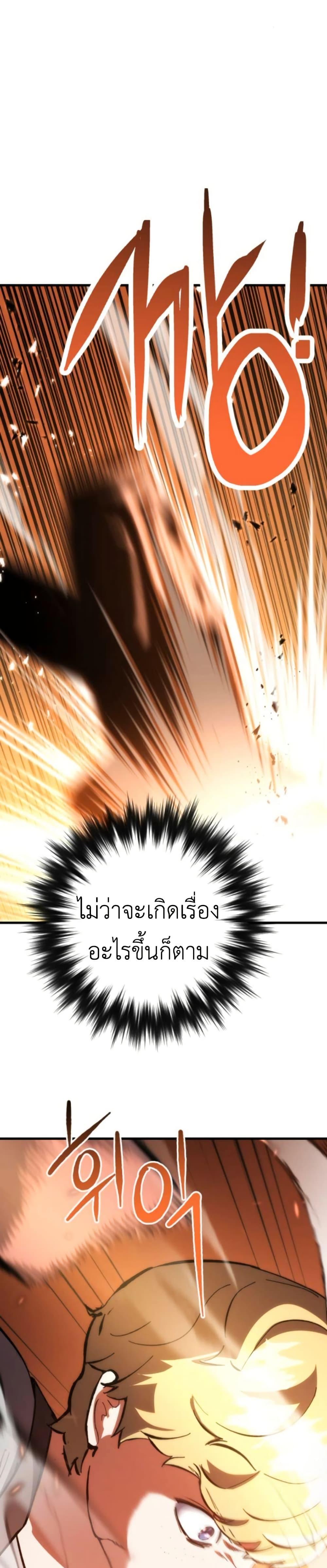 Manga-lc-com อ่านมังงะ อ่านการ์ตูน ออนไลน์ ฟรี Bill the Blacksmith ตอนที่ 1 2 3 4 5 6 7 8 9 10 11 12 13 14 ฟรี ไม่มีโฆษณา Manga-lc - อ่าน มังงะ อ่าน การ์ตูน ออนไลน์ อ่านมังงะ ฟรี