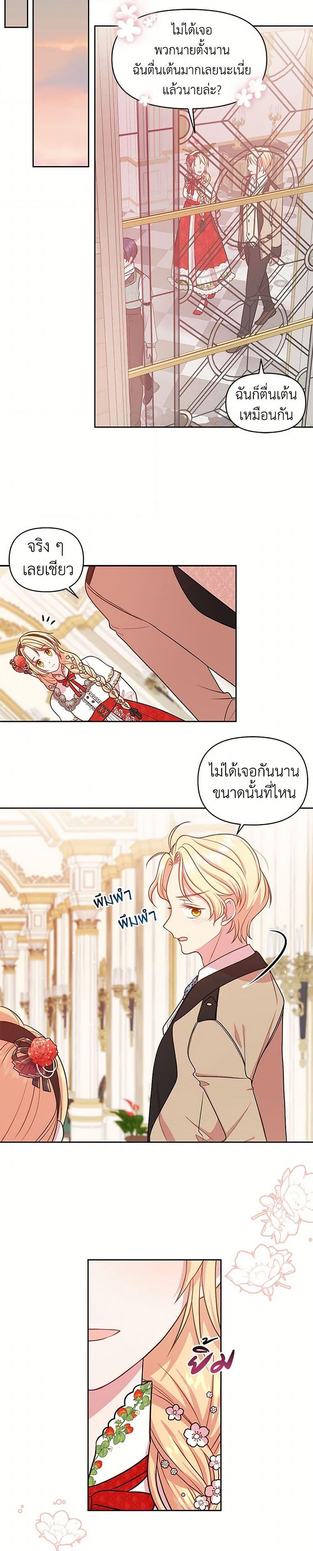 Manga-lc-com อ่านมังงะ อ่านการ์ตูน ออนไลน์ ฟรี My BFF is a Tyrant in Training ตอนที่ 1 2 3 4 5 6 7 8 9 10 11 12 13 14 ฟรี ไม่มีโฆษณา Manga-lc - อ่าน มังงะ อ่าน การ์ตูน ออนไลน์ อ่านมังงะ ฟรี