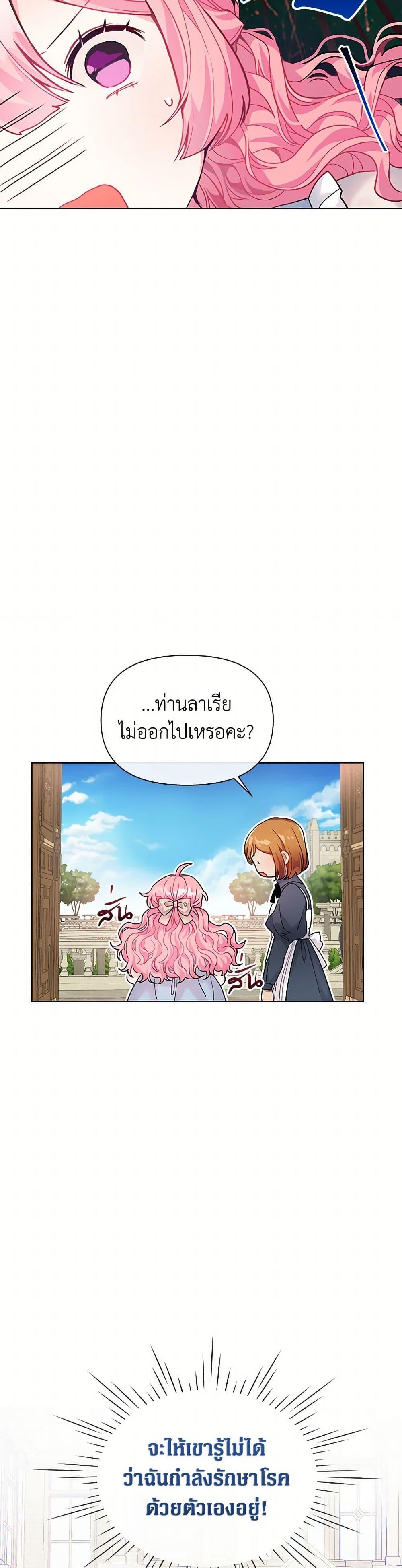Manga-lc-com อ่านมังงะ อ่านการ์ตูน ออนไลน์ ฟรี The Archvillain’s Daughter-in-Law ตอนที่ 1 2 3 4 5 6 7 8 9 10 11 12 13 14 ฟรี ไม่มีโฆษณา Manga-lc - อ่าน มังงะ อ่าน การ์ตูน ออนไลน์ อ่านมังงะ ฟรี