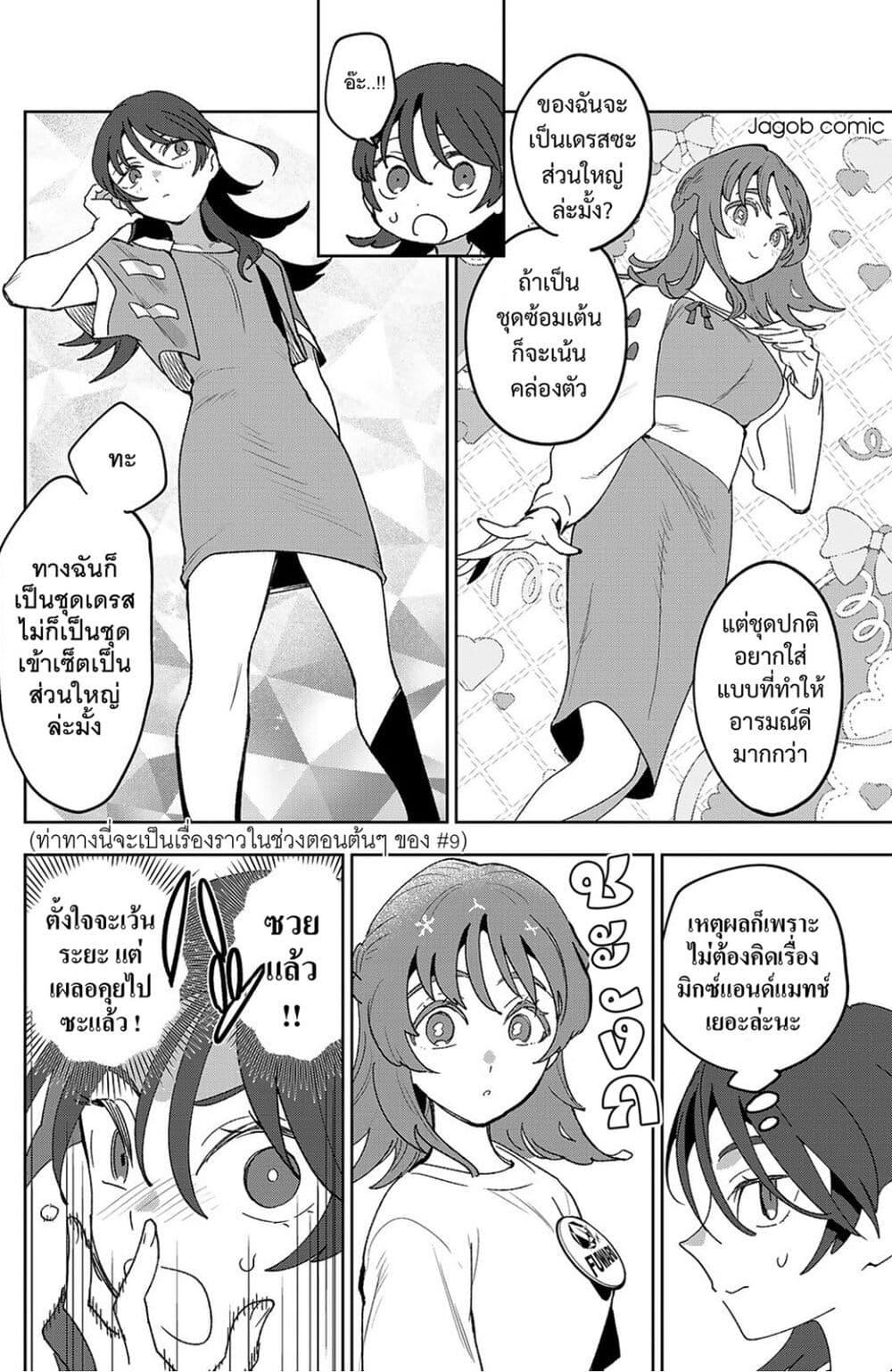 Manga-lc-com อ่านมังงะ อ่านการ์ตูน ออนไลน์ ฟรี Idolatry ตอนที่ 1 2 3 4 5 6 7 8 9 10 11 12 13 14 ฟรี ไม่มีโฆษณา Manga-lc - อ่าน มังงะ อ่าน การ์ตูน ออนไลน์ อ่านมังงะ ฟรี
