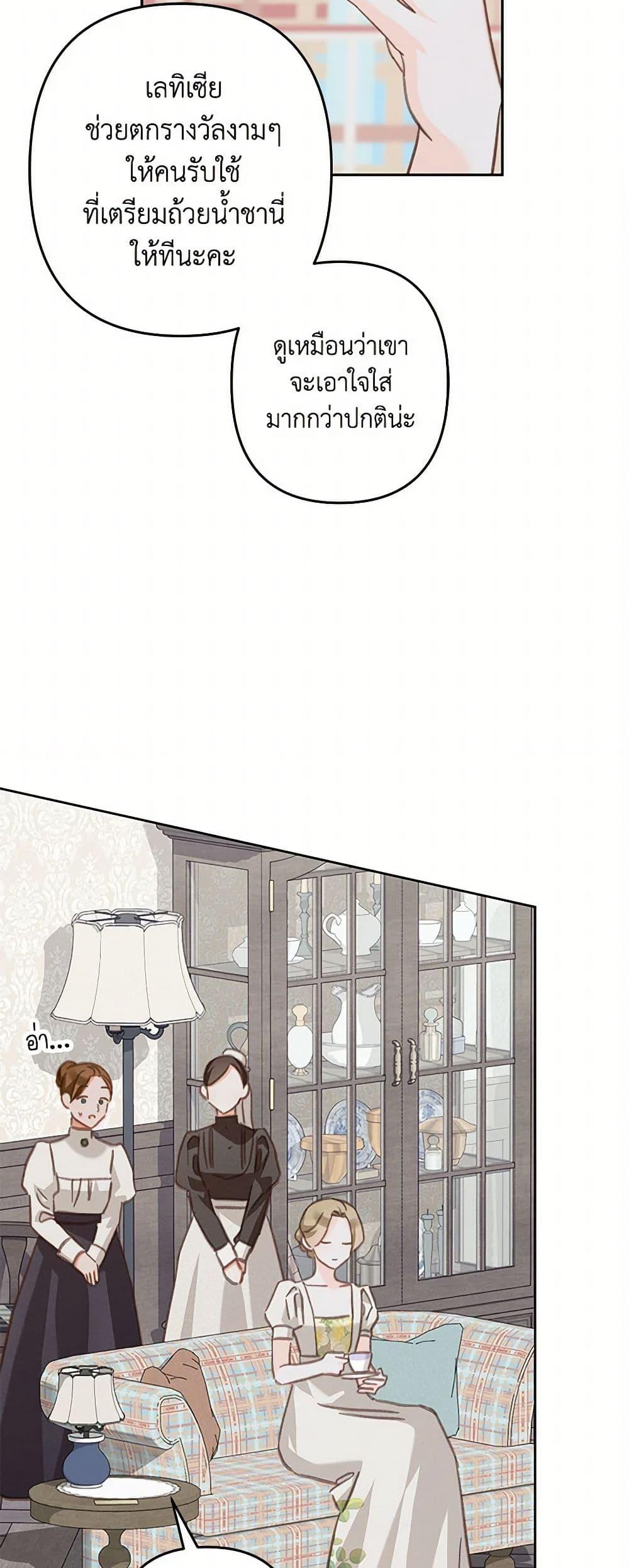 Manga-lc-com อ่านมังงะ อ่านการ์ตูน ออนไลน์ ฟรี How to Survive as a Maid in a Horror Game ตอนที่ 1 2 3 4 5 6 7 8 9 10 11 12 13 14 ฟรี ไม่มีโฆษณา Manga-lc - อ่าน มังงะ อ่าน การ์ตูน ออนไลน์ อ่านมังงะ ฟรี