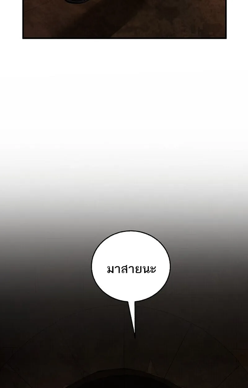 Childhood Friend of the Zenith สหายว_ยเยาว_ของข_าแข_งแกร_งท_ส_ดในใต_หล_า ตอนที่ ตอนที่ 74 รูปที่ 148