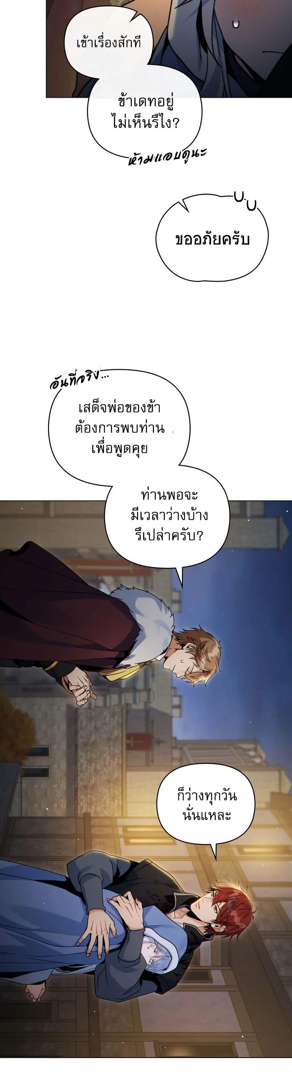 Manga-lc-com อ่านมังงะ อ่านการ์ตูน ออนไลน์ ฟรี I Can See Your Stats! ตอนที่ 1 2 3 4 5 6 7 8 9 10 11 12 13 14 ฟรี ไม่มีโฆษณา Manga-lc - อ่าน มังงะ อ่าน การ์ตูน ออนไลน์ อ่านมังงะ ฟรี