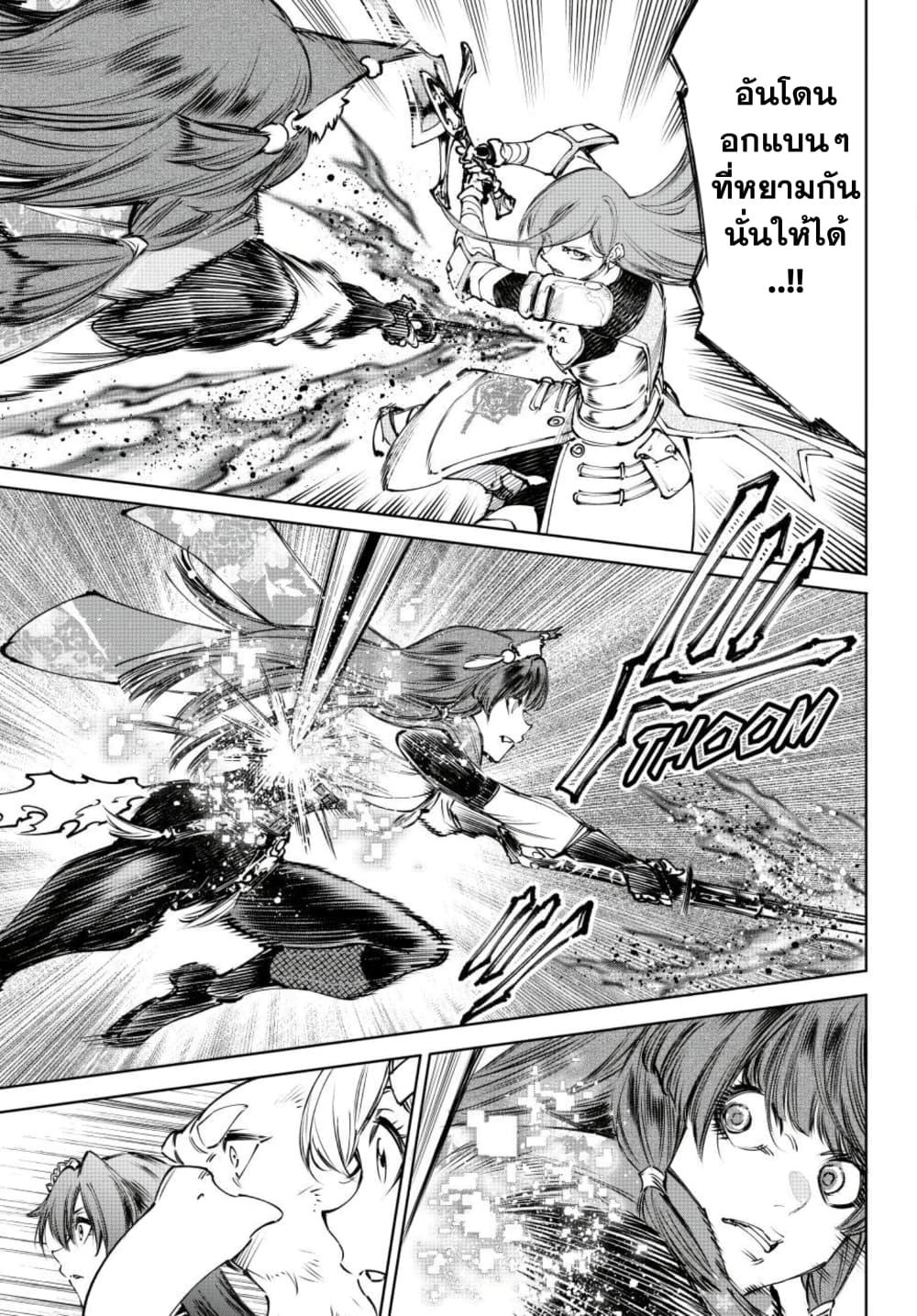 Manga-lc-com อ่านมังงะ อ่านการ์ตูน ออนไลน์ ฟรี Shangri-La Frontier ตอนที่ 1 2 3 4 5 6 7 8 9 10 11 12 13 14 ฟรี ไม่มีโฆษณา Manga-lc - อ่าน มังงะ อ่าน การ์ตูน ออนไลน์ อ่านมังงะ ฟรี