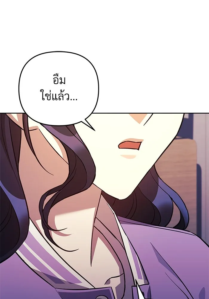 สัปดาห์นี้งดอัปตอนใหม่ ตอนที่ 76 รูปที่ 89