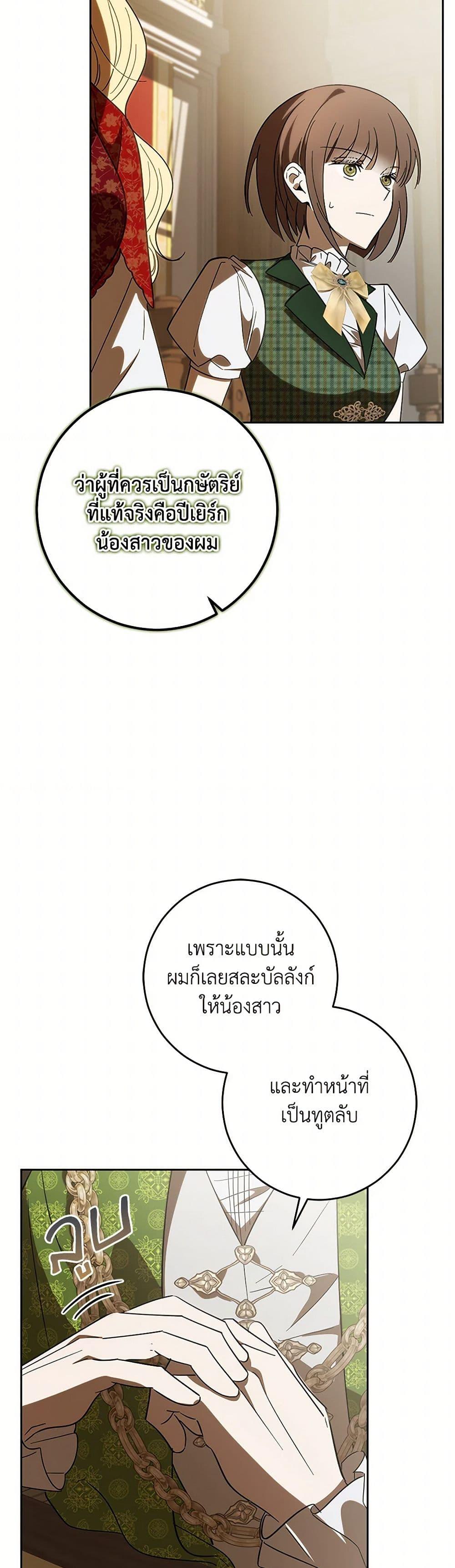 Manga-lc-com อ่านมังงะ อ่านการ์ตูน ออนไลน์ ฟรี My Dear Tyrant ตอนที่ 1 2 3 4 5 6 7 8 9 10 11 12 13 14 ฟรี ไม่มีโฆษณา Manga-lc - อ่าน มังงะ อ่าน การ์ตูน ออนไลน์ อ่านมังงะ ฟรี