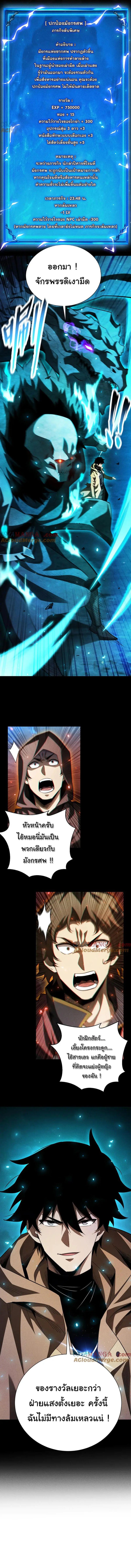 Manga-lc-com อ่านมังงะ อ่านการ์ตูน ออนไลน์ ฟรี After a million years of idle time, I woke up and became a god ตอนที่ 1 2 3 4 5 6 7 8 9 10 11 12 13 14 ฟรี ไม่มีโฆษณา Manga-lc - อ่าน มังงะ อ่าน การ์ตูน ออนไลน์ อ่านมังงะ ฟรี