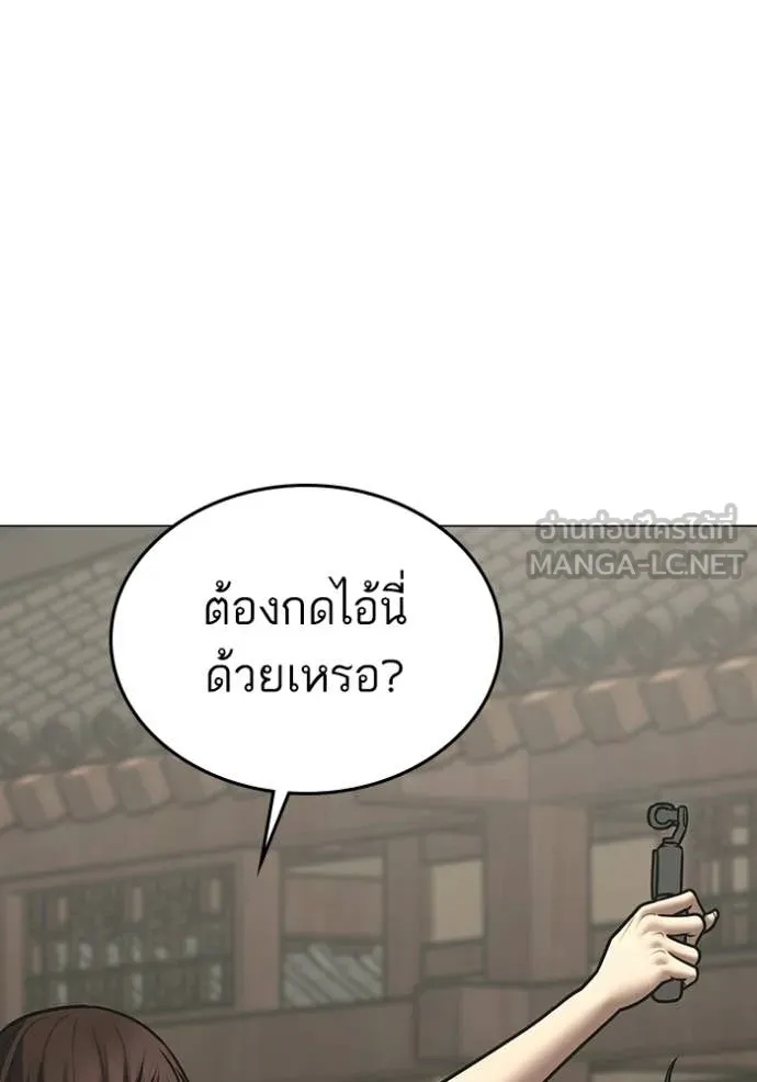 reality ตอนที่ 172 รูปที่ 124