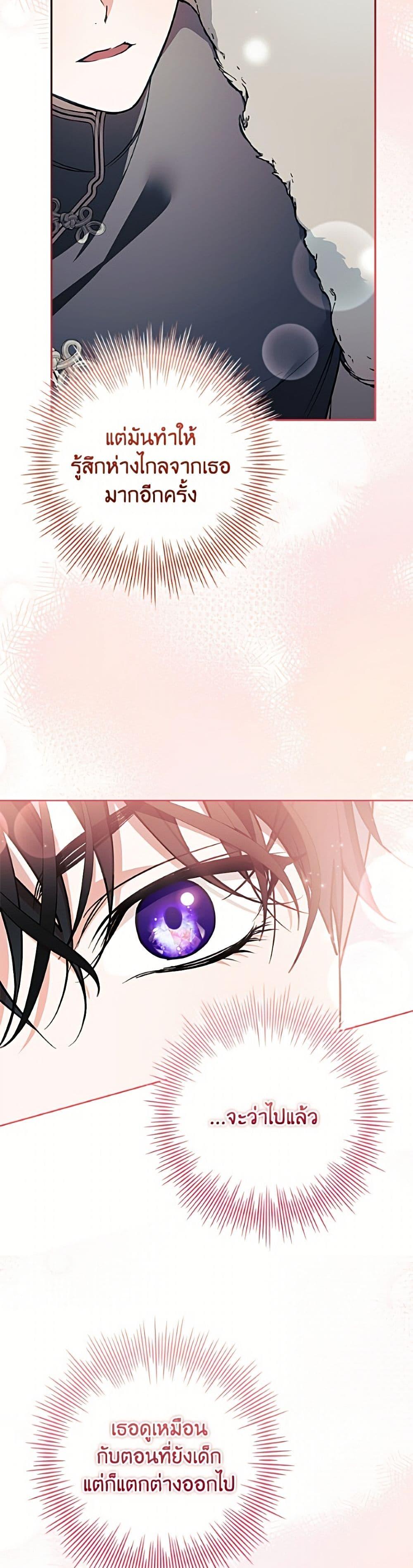 Manga-lc-com อ่านมังงะ อ่านการ์ตูน ออนไลน์ ฟรี I Adopted A Villainous Dad ตอนที่ 1 2 3 4 5 6 7 8 9 10 11 12 13 14 ฟรี ไม่มีโฆษณา Manga-lc - อ่าน มังงะ อ่าน การ์ตูน ออนไลน์ อ่านมังงะ ฟรี