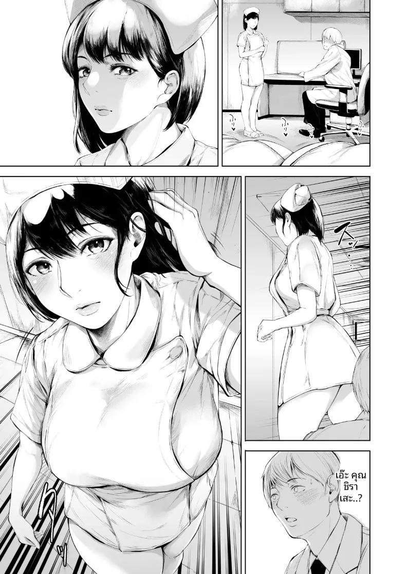 Doujin-Lc- อ่าน โดจิน มังฮวา เกาหลี ญี่ปุ่น จีน แปลไทย ฟาร์มฟื้นฟูในโรงพยาบาล (Mayonaka Taroupho) ตอนที่ 1 2 3 4 5 6 7 8 9 10 11 12 13 14 ฟรี ไม่มีโฆษณา อ่าน โดจิน Manhwa เกาหลี ญี่ปุ่น จีน เรามีครบ คัดมาให้เน้นๆ โดจิน 18+ รับประกันความฟินโดย  Doujin Lc