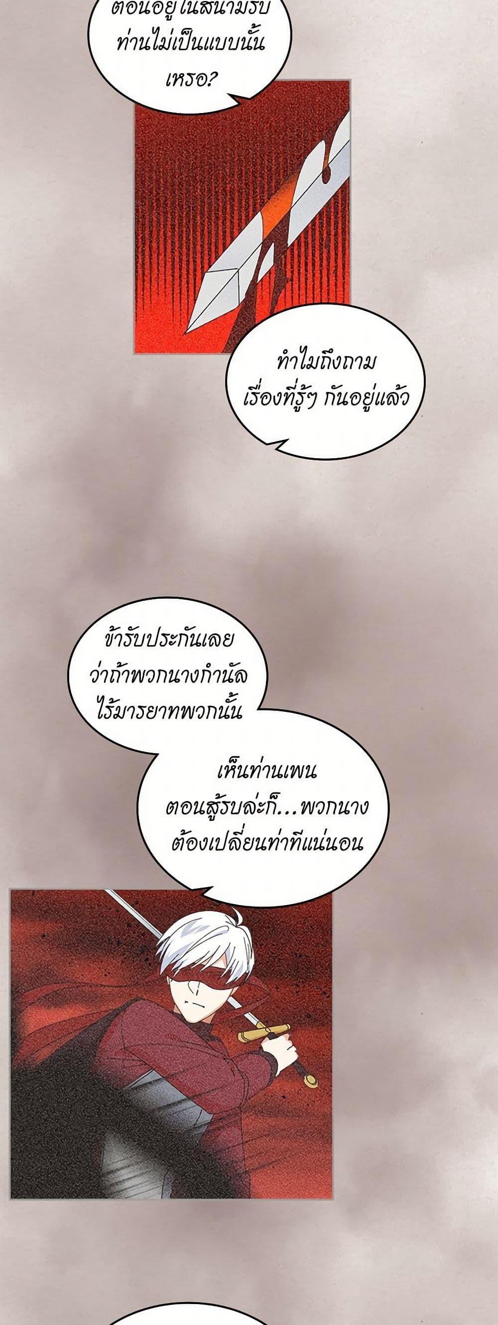 Manga-lc-com อ่านมังงะ อ่านการ์ตูน ออนไลน์ ฟรี The Antagonist’s Pet ตอนที่ 1 2 3 4 5 6 7 8 9 10 11 12 13 14 ฟรี ไม่มีโฆษณา Manga-lc - อ่าน มังงะ อ่าน การ์ตูน ออนไลน์ อ่านมังงะ ฟรี