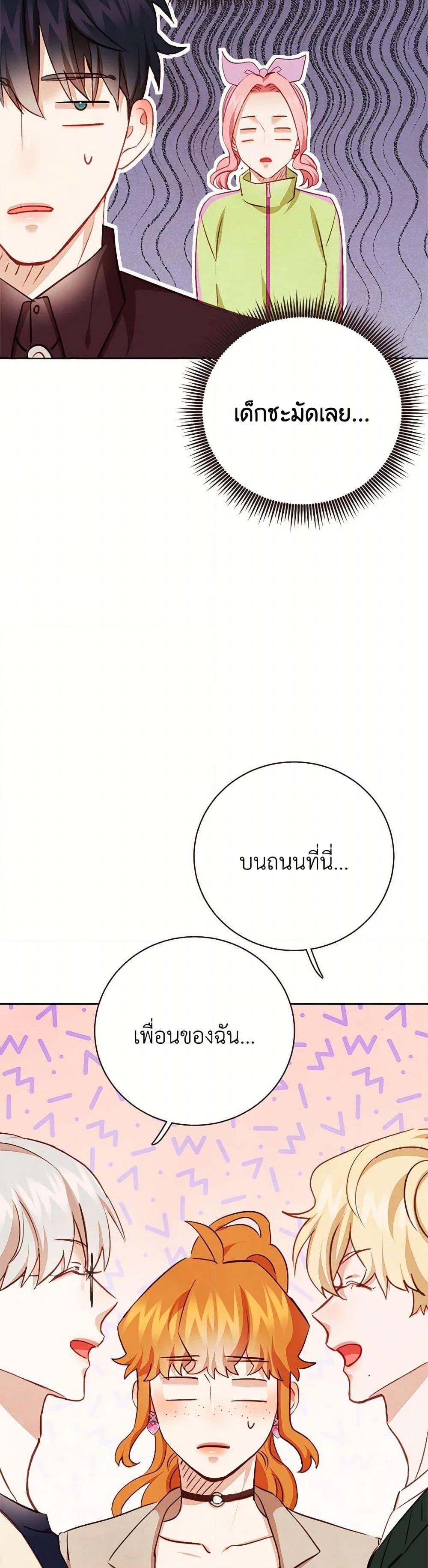 Manga-lc-com อ่านมังงะ อ่านการ์ตูน ออนไลน์ ฟรี Viewer’s Choice – The Dating Show ตอนที่ 1 2 3 4 5 6 7 8 9 10 11 12 13 14 ฟรี ไม่มีโฆษณา Manga-lc - อ่าน มังงะ อ่าน การ์ตูน ออนไลน์ อ่านมังงะ ฟรี