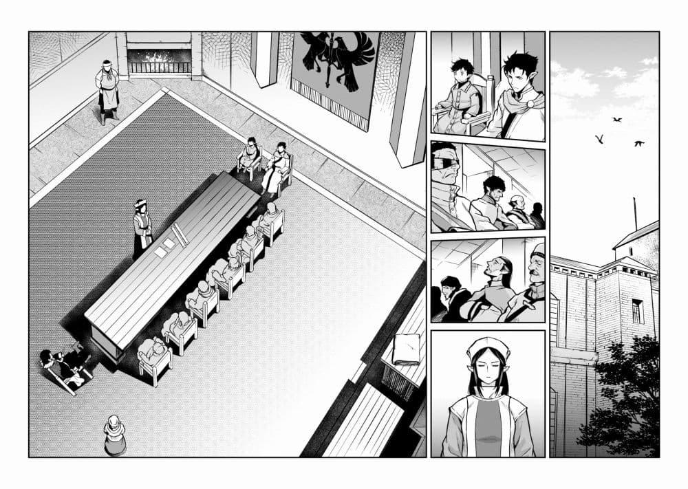 Manga-lc-com อ่านมังงะ อ่านการ์ตูน ออนไลน์ ฟรี Horobi no Kuni no Seifukusha ตอนที่ 1 2 3 4 5 6 7 8 9 10 11 12 13 14 ฟรี ไม่มีโฆษณา Manga-lc - อ่าน มังงะ อ่าน การ์ตูน ออนไลน์ อ่านมังงะ ฟรี