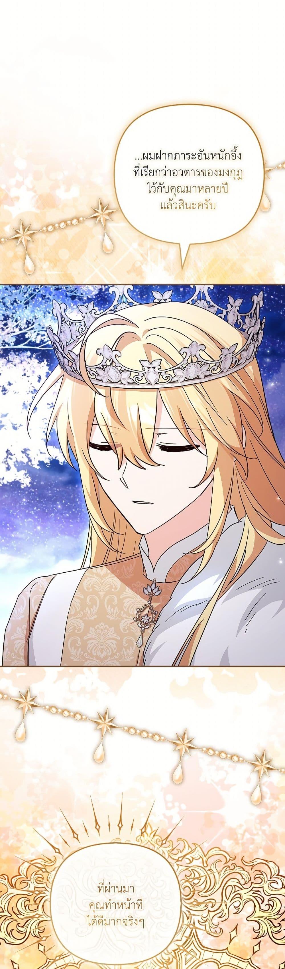 Manga-lc-com อ่านมังงะ อ่านการ์ตูน ออนไลน์ ฟรี The Youngest Daughter of the Villainous Duke ตอนที่ 1 2 3 4 5 6 7 8 9 10 11 12 13 14 ฟรี ไม่มีโฆษณา Manga-lc - อ่าน มังงะ อ่าน การ์ตูน ออนไลน์ อ่านมังงะ ฟรี