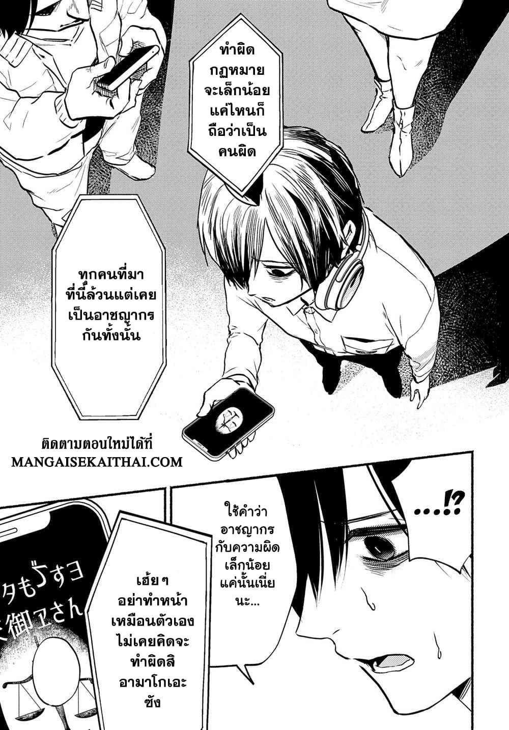 Manga-lc-com อ่านมังงะ อ่านการ์ตูน ออนไลน์ ฟรี Crime Game – Houritsu no Nai Sekai ตอนที่ 1 2 3 4 5 6 7 8 9 10 11 12 13 14 ฟรี ไม่มีโฆษณา Manga-lc - อ่าน มังงะ อ่าน การ์ตูน ออนไลน์ อ่านมังงะ ฟรี