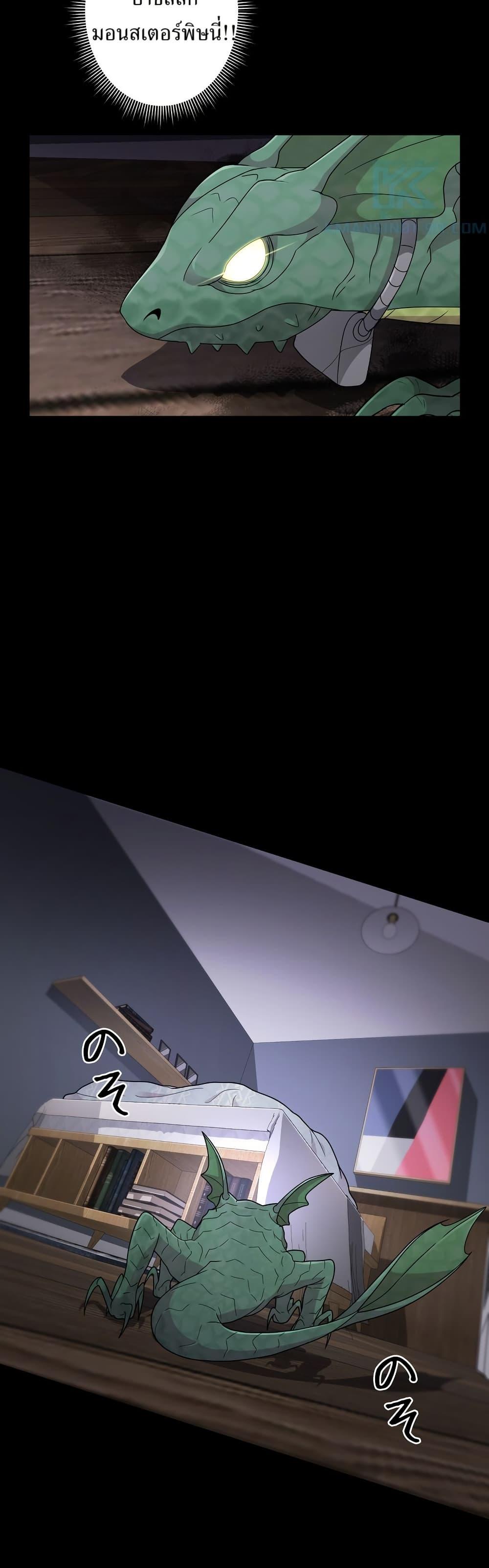 Manga-lc-com อ่านมังงะ อ่านการ์ตูน ออนไลน์ ฟรี The Female Lead Acquires Cheat Skills ตอนที่ 1 2 3 4 5 6 7 8 9 10 11 12 13 14 ฟรี ไม่มีโฆษณา Manga-lc - อ่าน มังงะ อ่าน การ์ตูน ออนไลน์ อ่านมังงะ ฟรี