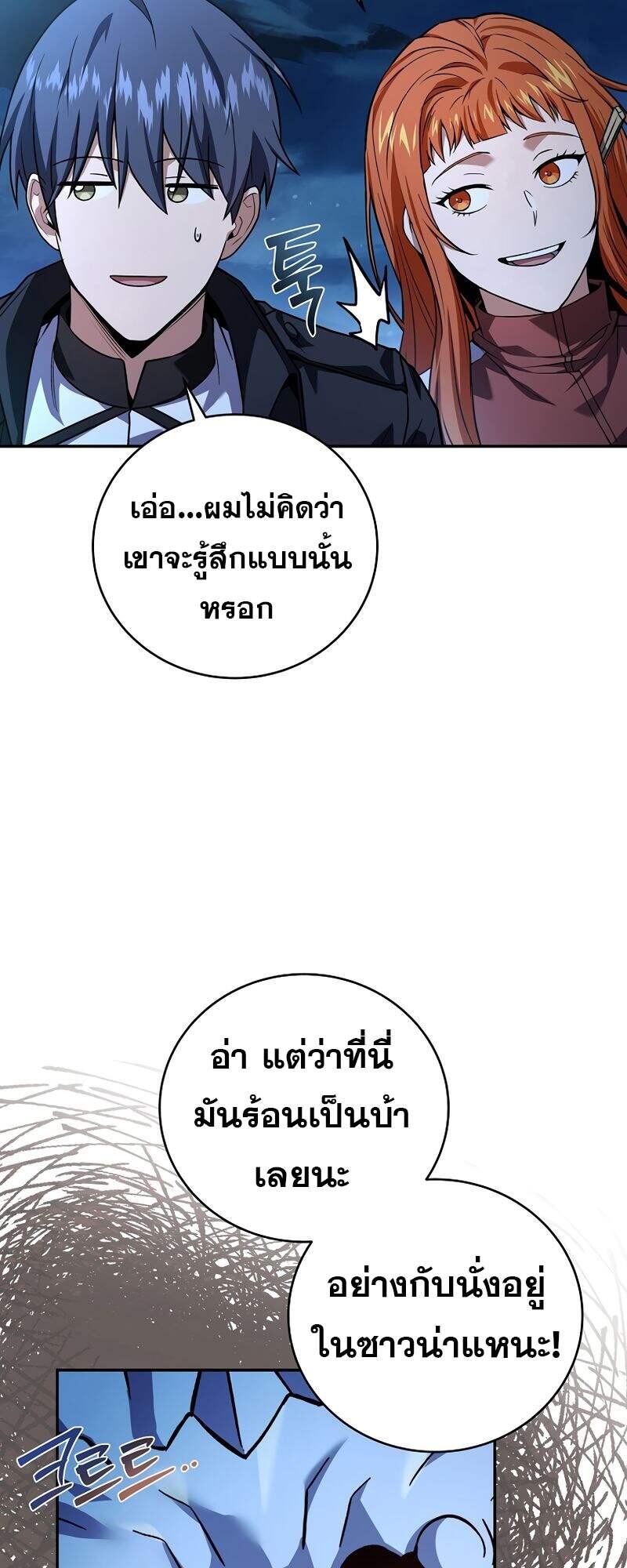 Doujin-Lc- อ่าน โดจิน มังฮวา เกาหลี ญี่ปุ่น จีน แปลไทย Return of the Frozen ตอนที่ 1 2 3 4 5 6 7 8 9 10 11 12 13 14 ฟรี ไม่มีโฆษณา อ่าน โดจิน Manhwa เกาหลี ญี่ปุ่น จีน เรามีครบ คัดมาให้เน้นๆ โดจิน 18+ รับประกันความฟินโดย  Doujin Lc