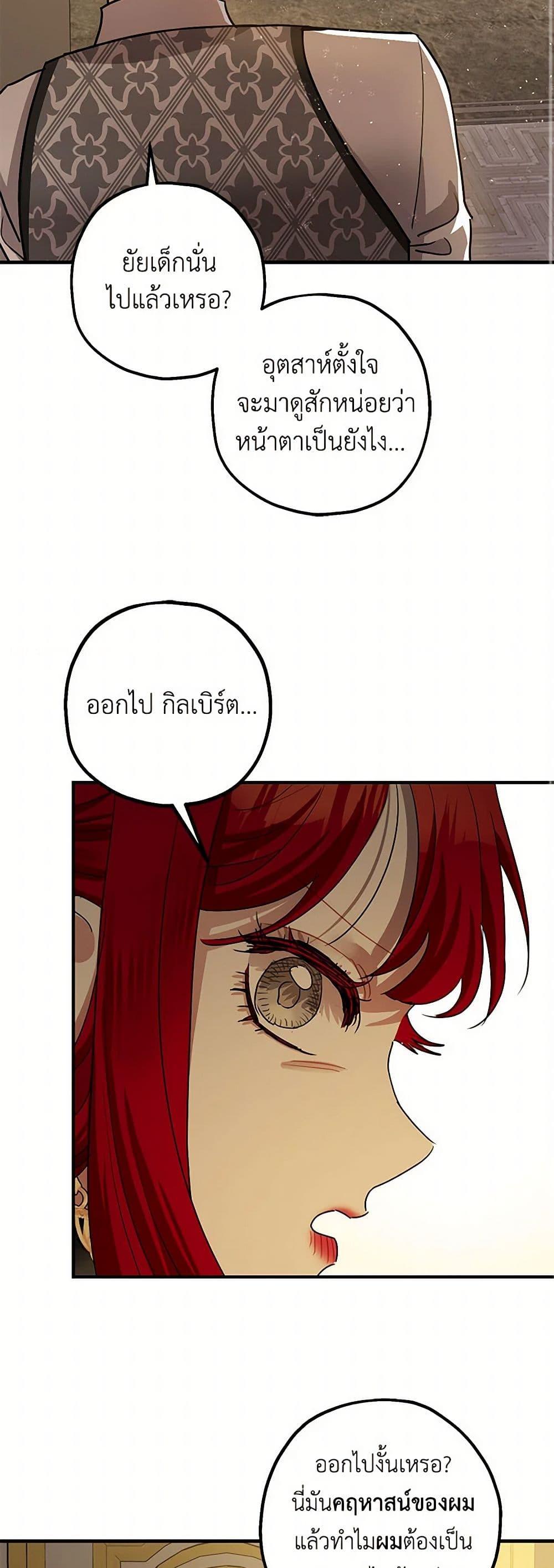 Manga-lc-com อ่านมังงะ อ่านการ์ตูน ออนไลน์ ฟรี The Tyrant’s Tranquilizer ตอนที่ 1 2 3 4 5 6 7 8 9 10 11 12 13 14 ฟรี ไม่มีโฆษณา Manga-lc - อ่าน มังงะ อ่าน การ์ตูน ออนไลน์ อ่านมังงะ ฟรี