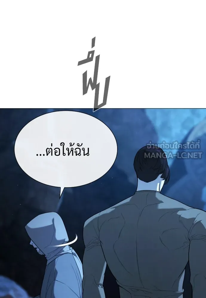 นักฆ่าย้อนวัย ตอนที่ 74 รูปที่ 102