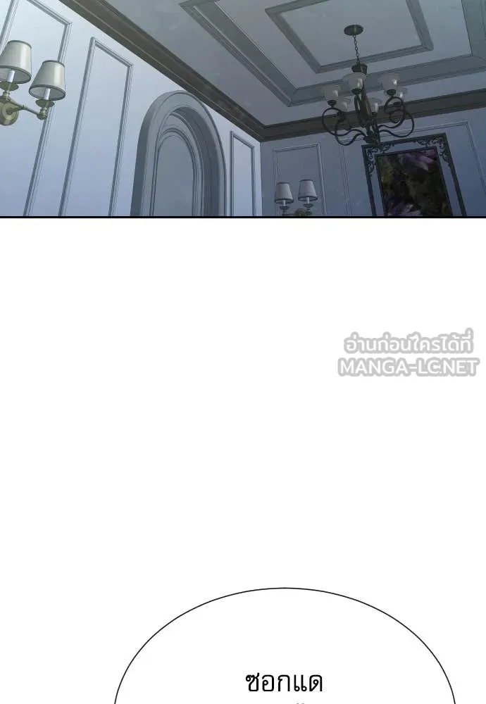 หลานอัจฉริยะ ตอนที่ 40 รูปที่ 65