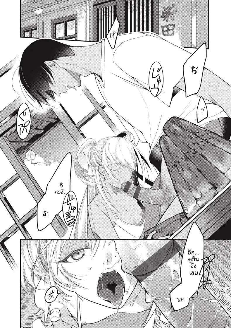 Doujin-Lc- อ่าน โดจิน มังฮวา เกาหลี ญี่ปุ่น จีน แปลไทย เด็กสาวในหน้าร้อน [Senoo Hibiteru] ตอนที่ 1 2 3 4 5 6 7 8 9 10 11 12 13 14 ฟรี ไม่มีโฆษณา อ่าน โดจิน Manhwa เกาหลี ญี่ปุ่น จีน เรามีครบ คัดมาให้เน้นๆ โดจิน 18+ รับประกันความฟินโดย  Doujin Lc