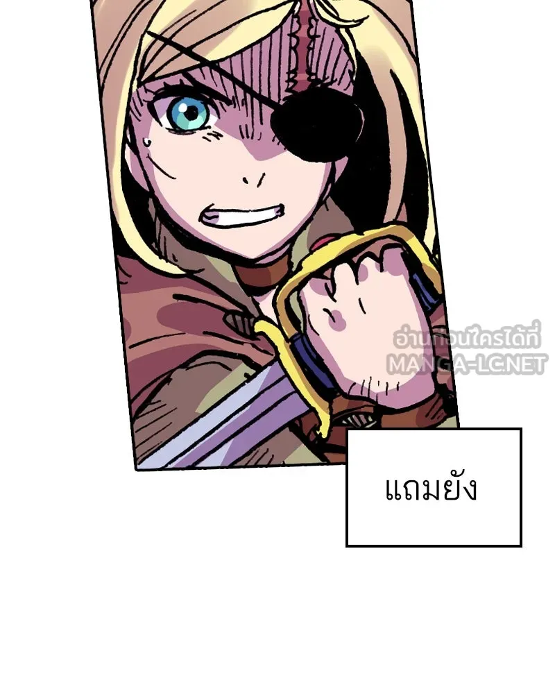 เคลวาเทส อสูรจอมราชัน ตอนที่ 21 แขกจากแดนไกล (2) รูปที่ 3