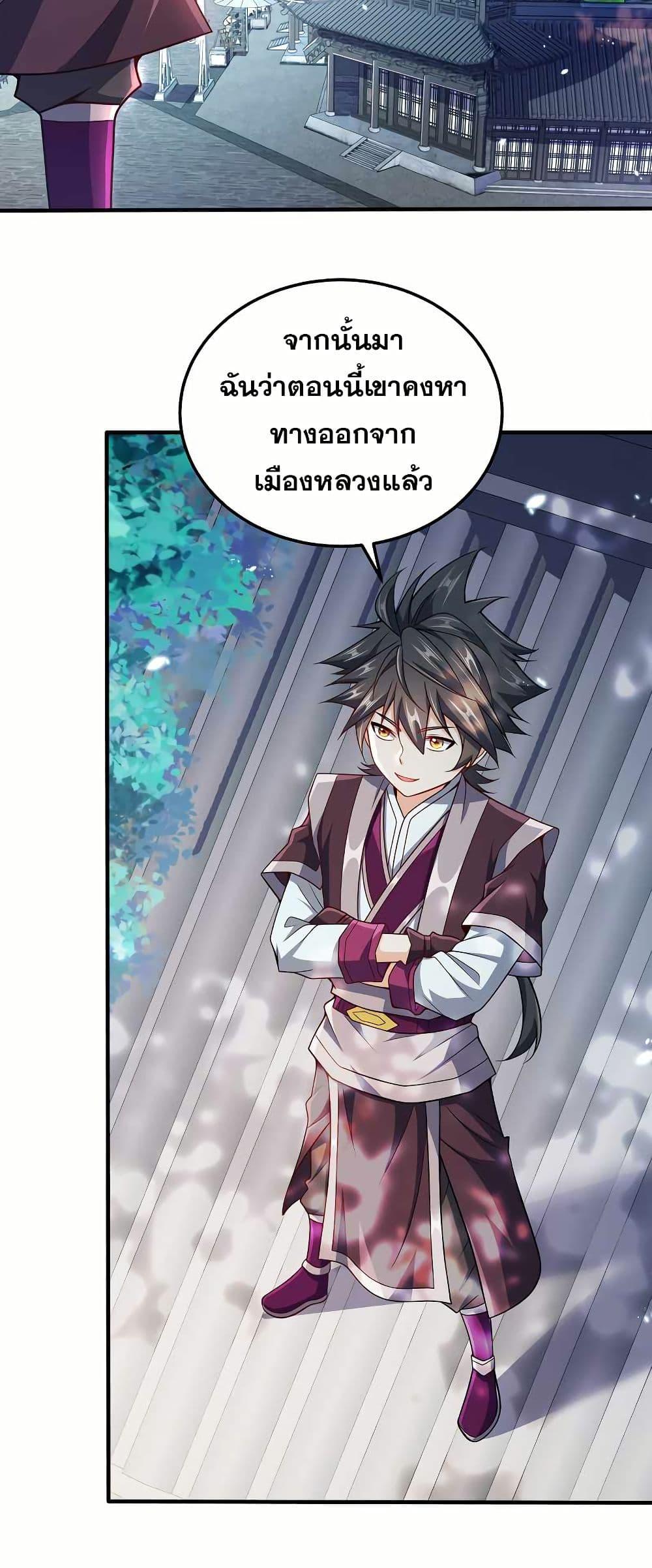 Manga-lc-com อ่านมังงะ อ่านการ์ตูน ออนไลน์ ฟรี My Wife is Actually the Future Tyrant Empress ตอนที่ 1 2 3 4 5 6 7 8 9 10 11 12 13 14 ฟรี ไม่มีโฆษณา Manga-lc - อ่าน มังงะ อ่าน การ์ตูน ออนไลน์ อ่านมังงะ ฟรี