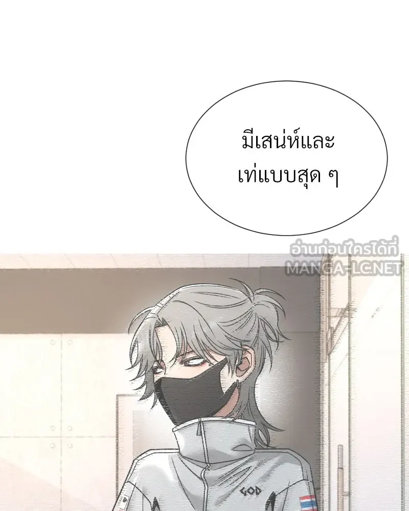 Level One Dreamersbrผู้ชนะรักนี้ต้องเป็น ตอนที่ 40 รูปที่ 81