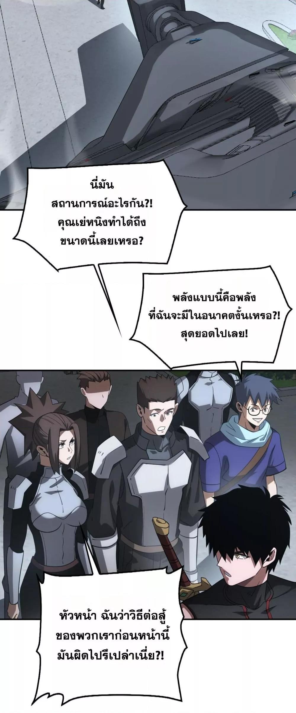 Manga-lc-com อ่านมังงะ อ่านการ์ตูน ออนไลน์ ฟรี DoomsdaySword ตอนที่ 1 2 3 4 5 6 7 8 9 10 11 12 13 14 ฟรี ไม่มีโฆษณา Manga-lc - อ่าน มังงะ อ่าน การ์ตูน ออนไลน์ อ่านมังงะ ฟรี