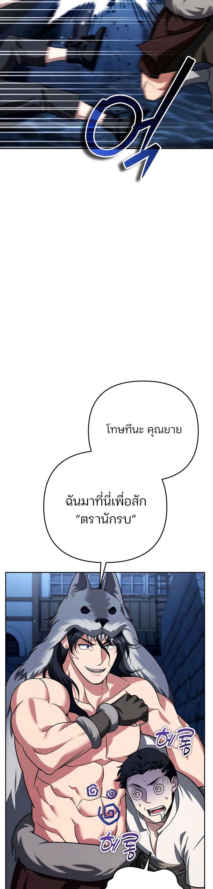 Manga-lc-com อ่านมังงะ อ่านการ์ตูน ออนไลน์ ฟรี My clone is becoming a giant ตอนที่ 1 2 3 4 5 6 7 8 9 10 11 12 13 14 ฟรี ไม่มีโฆษณา Manga-lc - อ่าน มังงะ อ่าน การ์ตูน ออนไลน์ อ่านมังงะ ฟรี