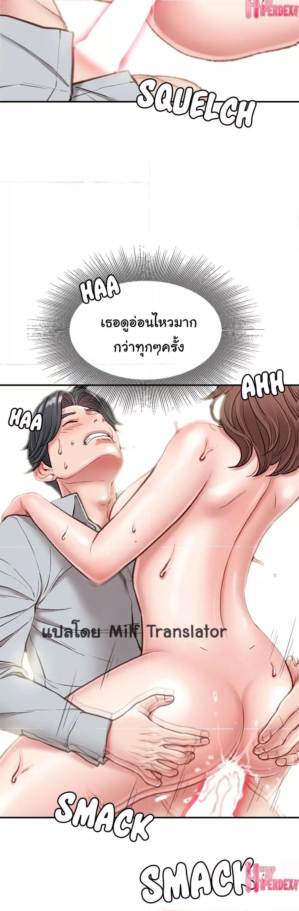 Doujin-Lc- อ่าน โดจิน มังฮวา เกาหลี ญี่ปุ่น จีน แปลไทย Distractions ตอนที่ 1 2 3 4 5 6 7 8 9 10 11 12 13 14 ฟรี ไม่มีโฆษณา อ่าน โดจิน Manhwa เกาหลี ญี่ปุ่น จีน เรามีครบ คัดมาให้เน้นๆ โดจิน 18+ รับประกันความฟินโดย  Doujin Lc